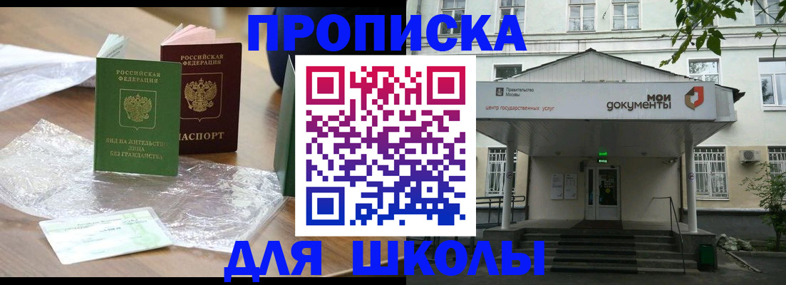 пропишу в квартире в Вязьме