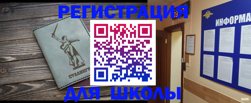 прописка для кредита в Вязьме