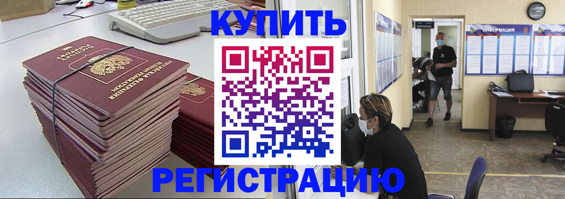 прописка поиск в Вязьме
