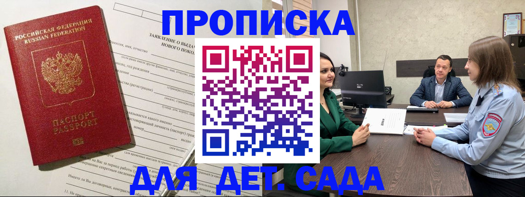 регистрация в Вязьме