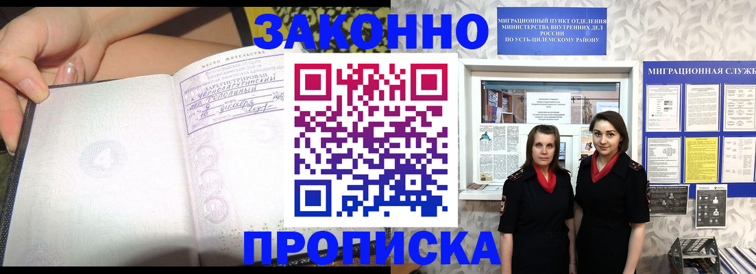 временная регистрация госуслуги в Вязьме